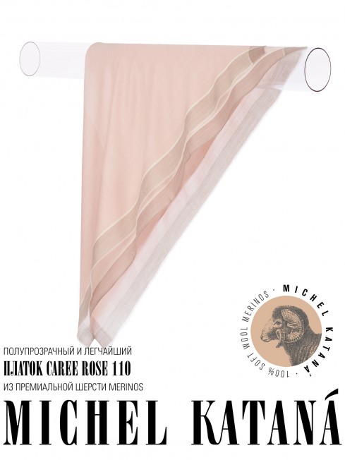 Платок Унисекс KV110-T.W70_W35/ROSE